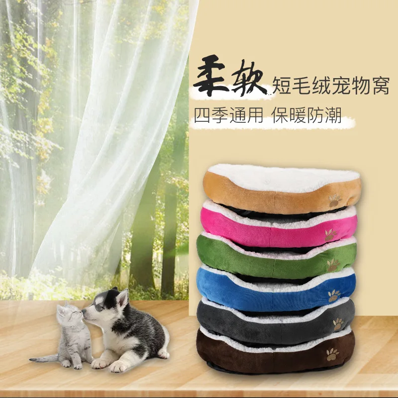 

Plush Cat Bed House Mat Winter Warm Sleeping s Nest Soft Dog Basket Pet Cushion Travel Portable Pets Supplies