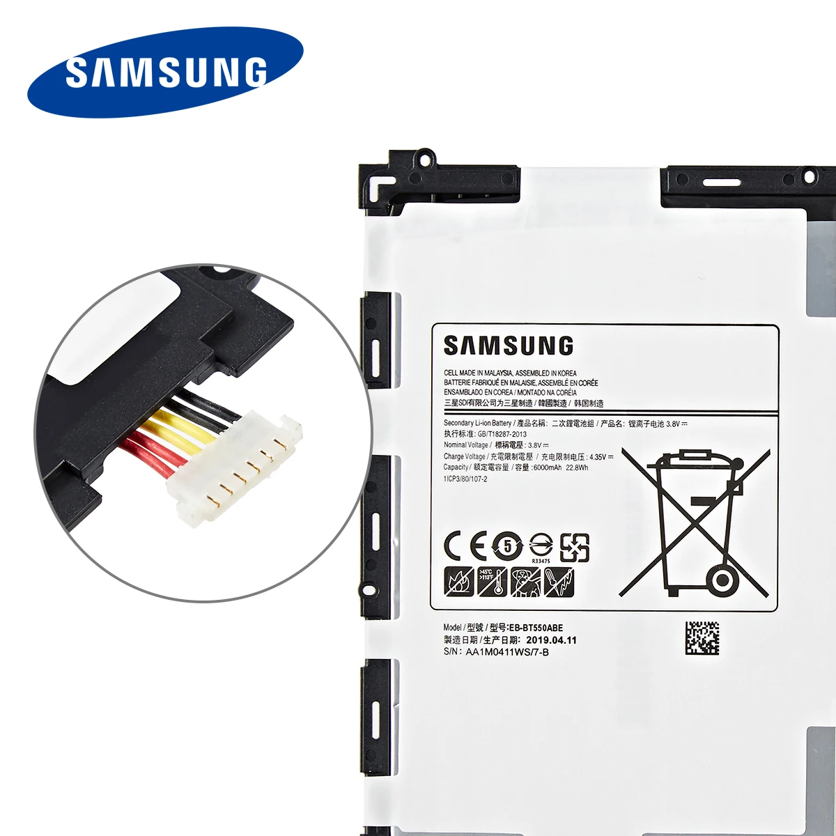 Samsung t555 аккумулятор