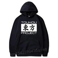 touhou sweatshirt touhou project hoodies 100 polyester fashion hoodies cute printed male autumn long sleeve coat