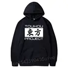 Толстовка Touhou Project, худи Touhou из 100% полиэстера, модные толстовки с милым принтом, мужское осеннее пальто с длинным рукавом