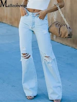 casual loose hole jeans women fashion blue ripped high waist straight pants female vintage streetwear washed wide leg pants 2021