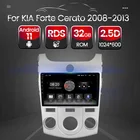 YellowBerry Amdroid 11 автомобильный радиоприемник, мультимедийный видеоплеер, навигация GPS для KIA Forte Cerato 2008-2013, автомобильное радио, автомобильная стереосистема