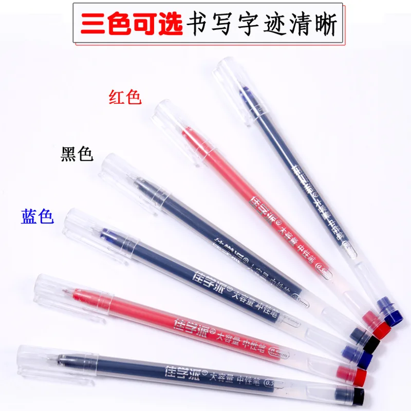 Гелевая ручка большой емкости для школы и офиса 12 шт. гигантская энергия игла