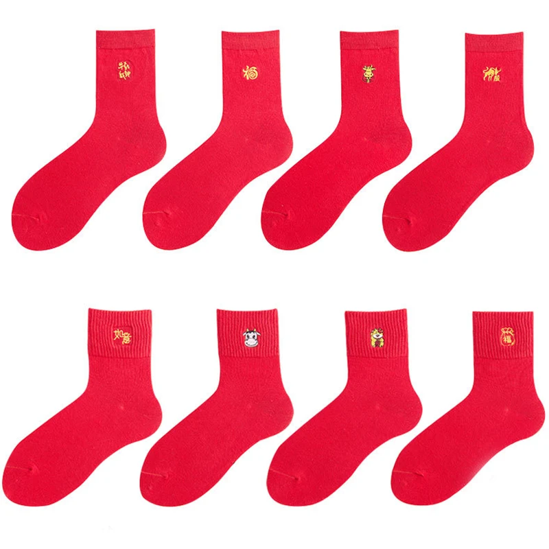 

2021 Natal Socks Unisex New Year Red Socks National Tides Original Year Of The Ox Embroidery LXH