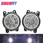 2x светодиодный передние противотуманные фары для OPEL Zafira B MPV A05 2005-2009 2010 2011 Стайлинг автомобиля круглый бампер DRL Галогенные Противотуманные фары