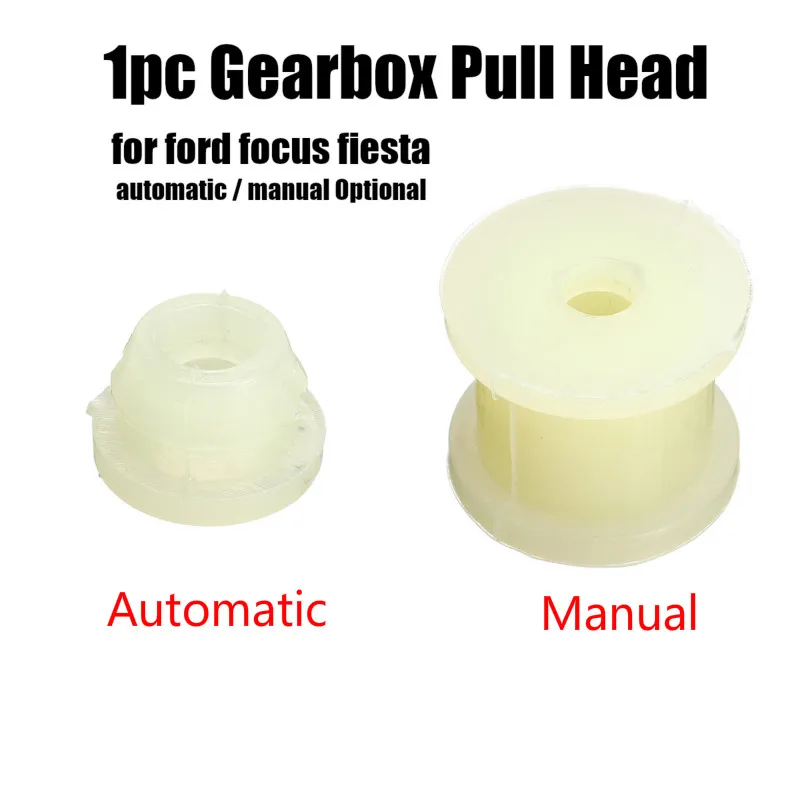 Автомобильная автоматическая или Мануальная коробка передач Тяговая головка