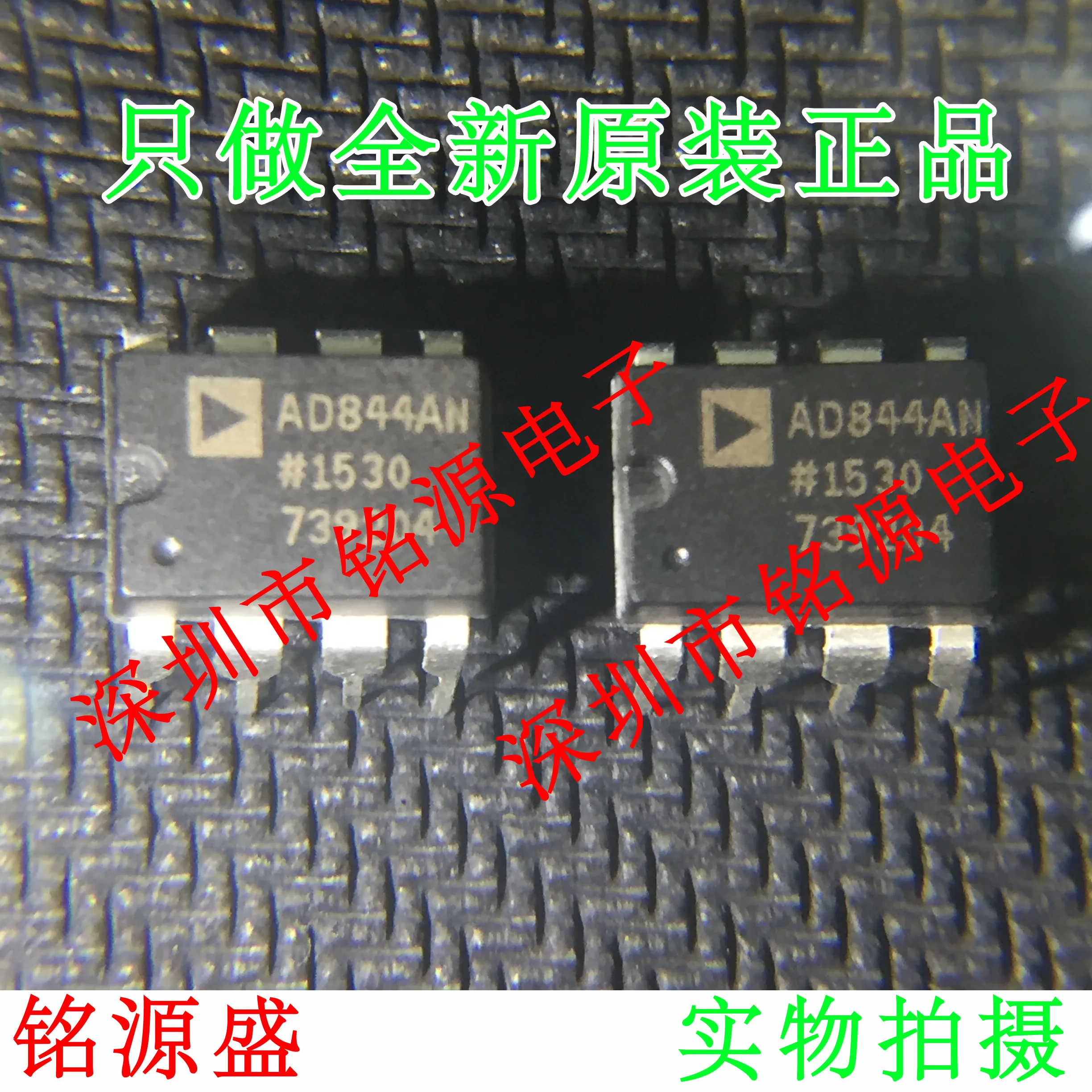 Новый оригинальный 10 шт. AD844ANZ AD844AN AD844 DIP8 | Электронные компоненты и