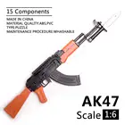 Масштаб 1:6 ABS ПВХ собранная Игрушечная модель пистолета набор AK47 Штурмовая винтовка DIY Ручная головоломка военное оружие для мальчиков