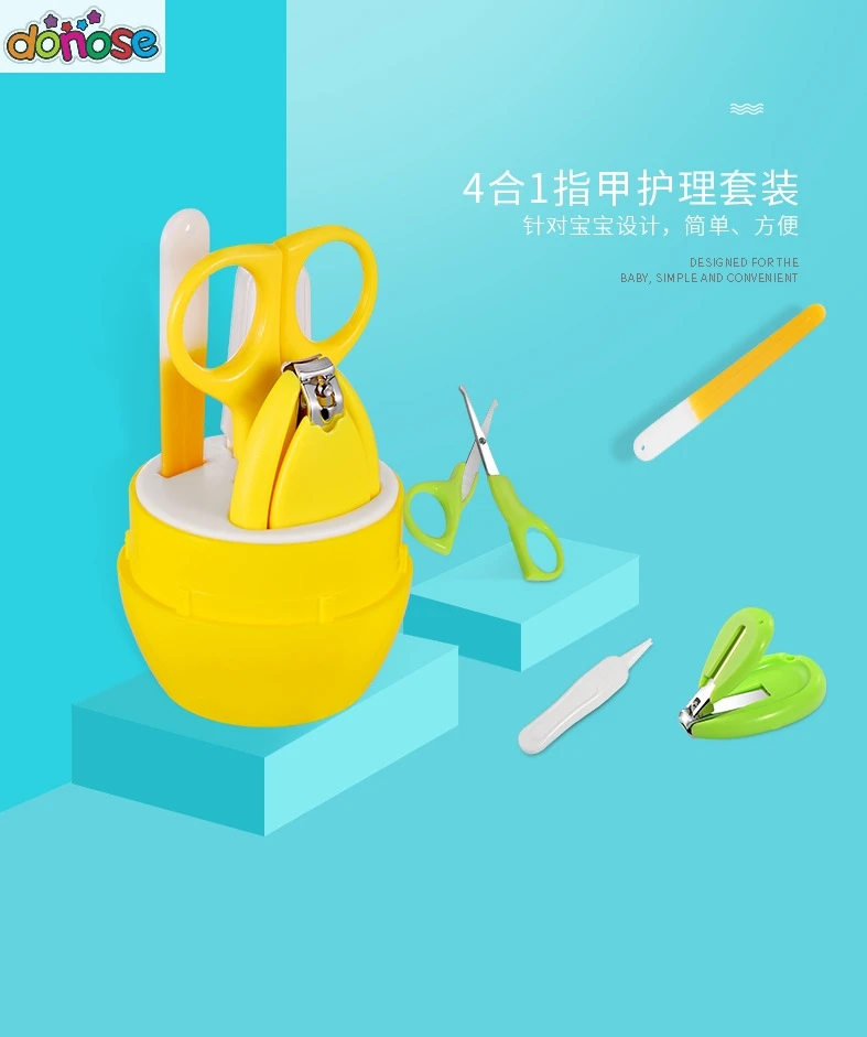 4 шт Детские комплекты для здравоохранения Детский набор ухода за ногтями