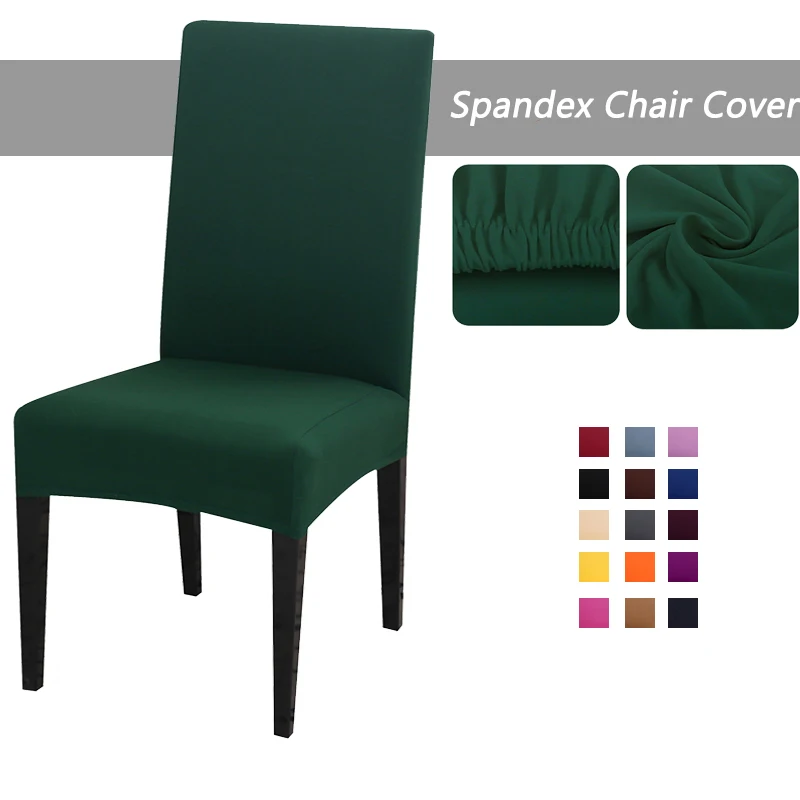 Однотонный эластичный чехол для кресла спандекс столовой съемный моющийся