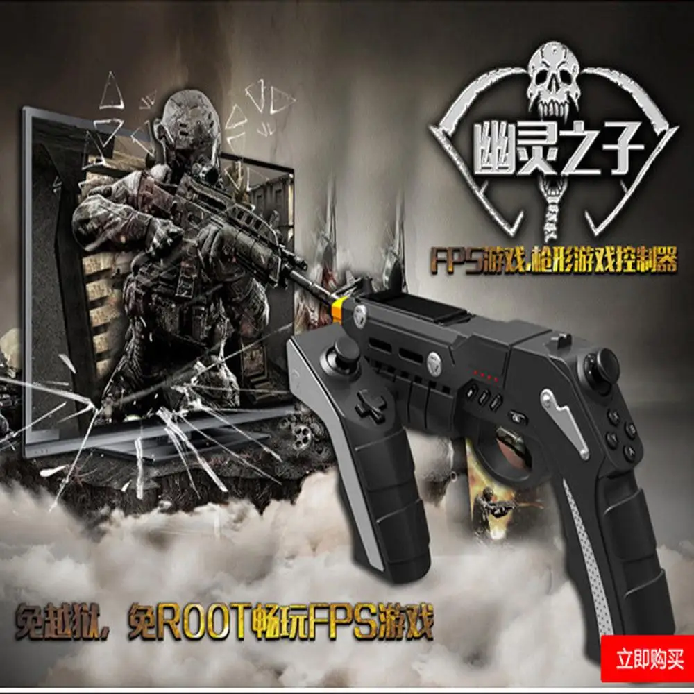 Ipega PG-9057 джойстик для Pad/Android телефон планшетный ПК Bluetooth беспроводной игровой