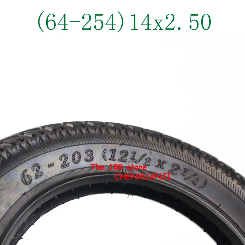 Шина для электромобиля 14*2019 (64 2 50) высокая производительность 254 внутренняя и