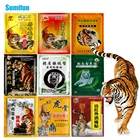 Пластырь обезболивающий для суставов и мышц