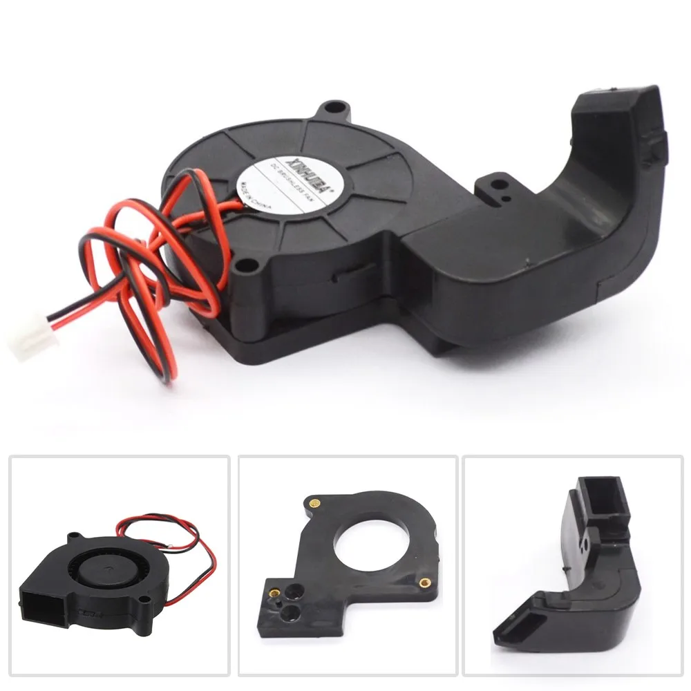 

DC 12V/24V Blower Fan Air Guide Duct Mounting Bracket with 5015 Blower Fans with 2pin Cable 3D Printer Parts