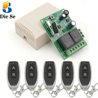 433mhz universal wireless remote control dc 24v 2ch rf relay receiver and transmitter for universal garage door and gate control