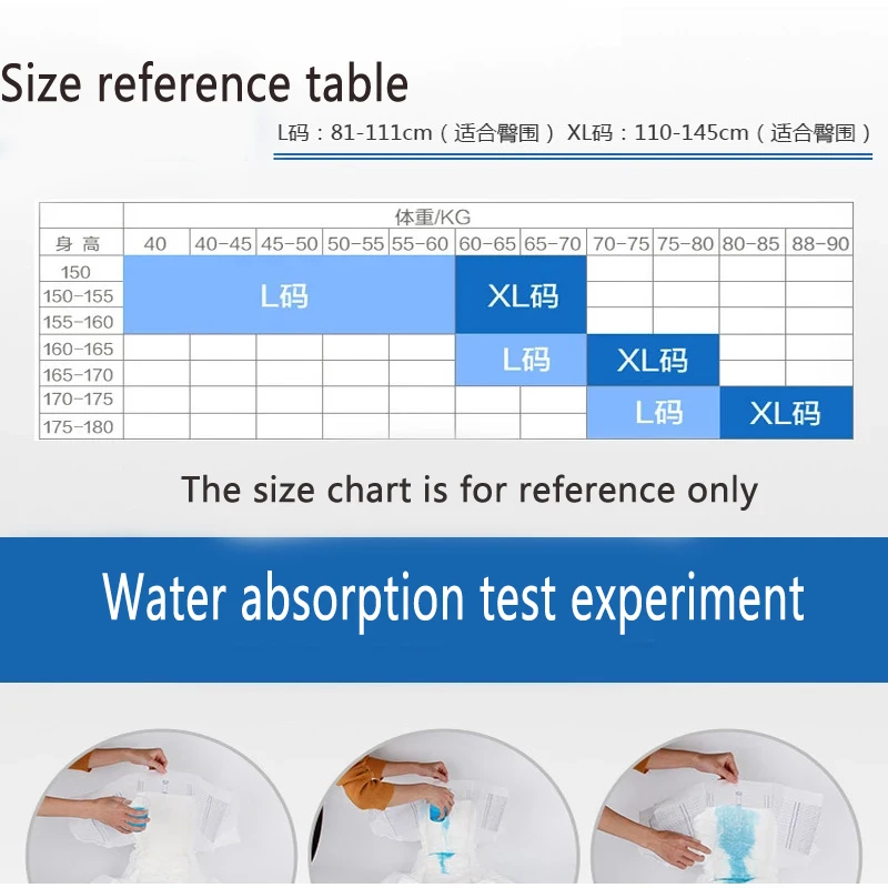 10 шт./пакет L большая взрослым Подгузники подходит для ухода за пожилыми людьми