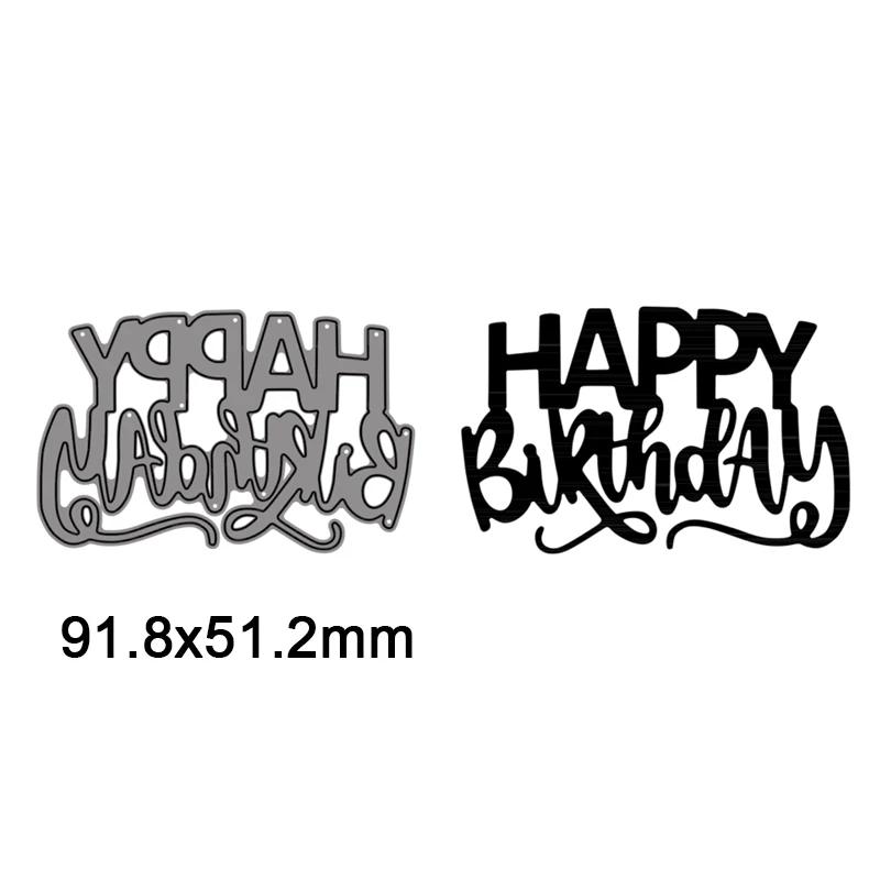 Штамп металлический с надписью Happy Birthday для самостоятельного тиснения