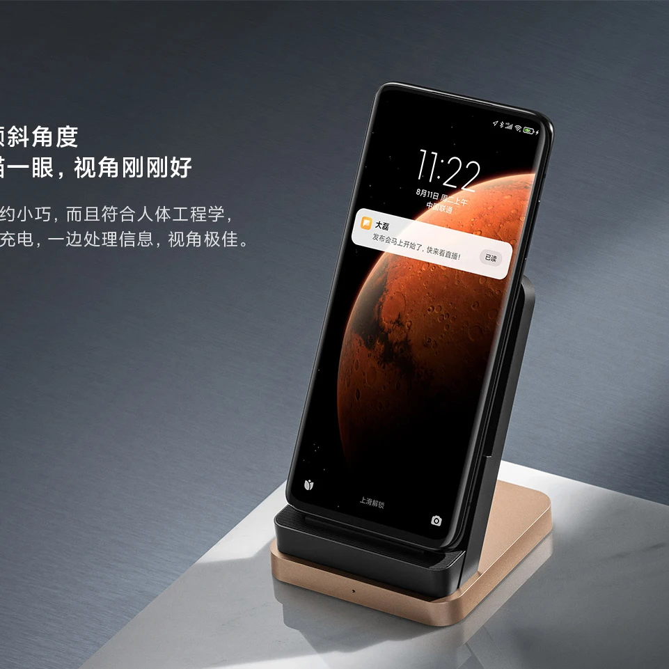 Беспроводное зарядное устройство Xiaomi 55 Вт Максимальная вертикальная зарядка с