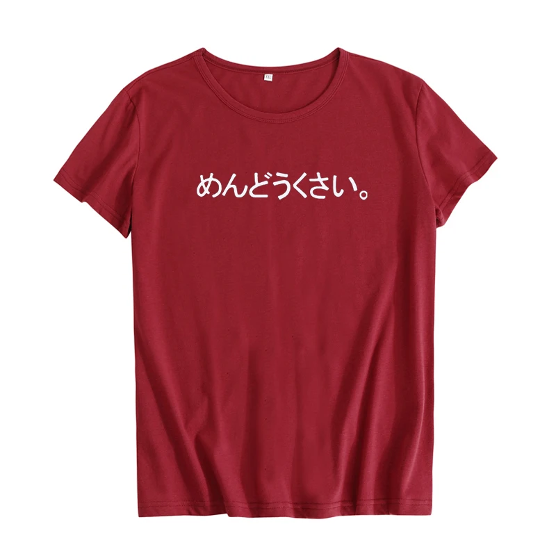 Sarcastic футболка забавная поговорка женская уличная хипстер слоган японский