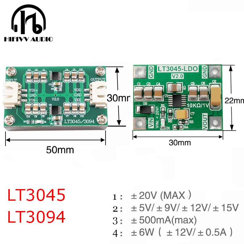 LT3045 LT3094 положительное напряжение отрицательное низкий уровень шума