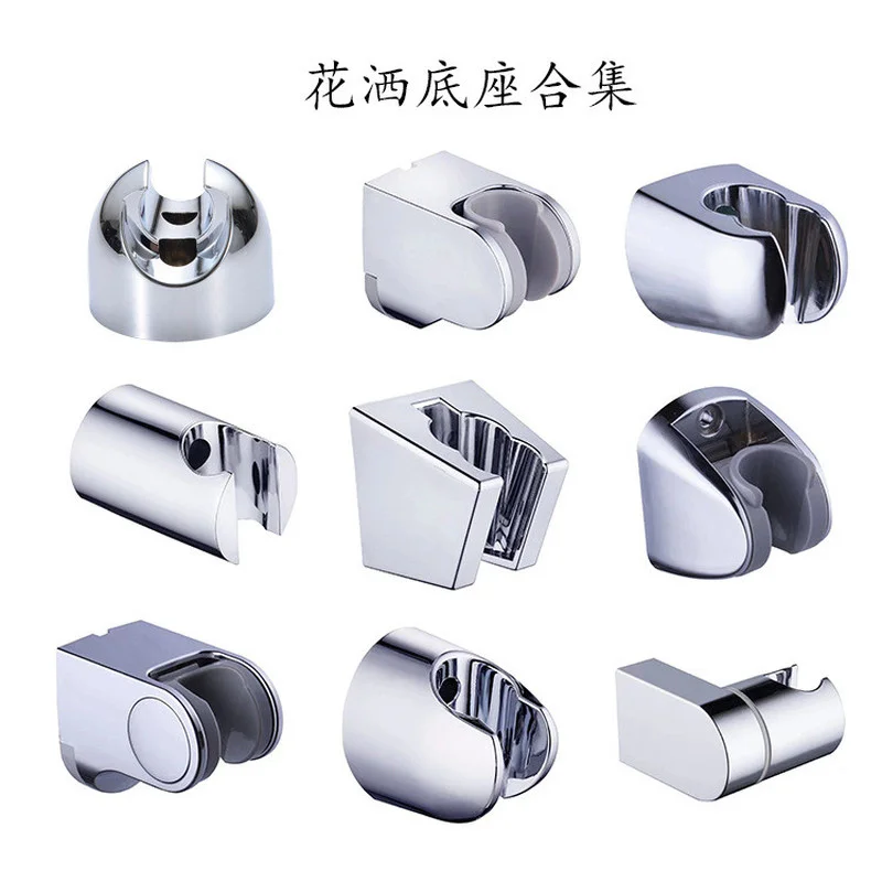 1PCS Shower Head Holder Wall Mounted ABS Shower Mounting Bra