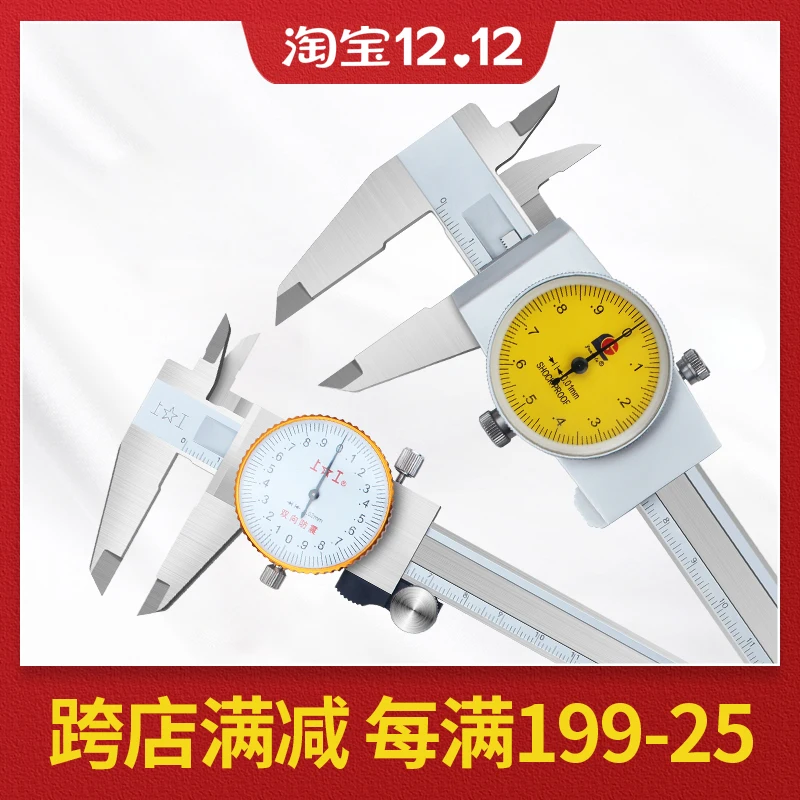 

Guanglu Shanggong with table calipers high precision stainless steel table type oil standard vernier calipers 0-150mm-200mm