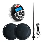 Водонепроницаемый морской аудио Bluetooth стерео FM AM-приемник MP3-плеер + 4-дюймовый морской динамик для RV, ATV, ванной, лодки, яхты + радиоантенна