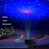 free shipping stage effect sound laser for dj disco christmas holiday party projector music mode starry sky led speaker lamp