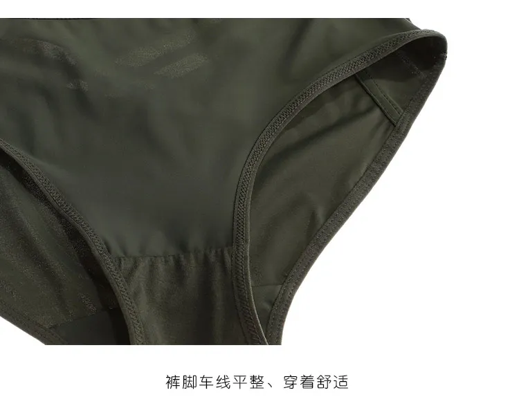 Однотонные бесшовные трусики женское нижнее белье Icey Feel Low-Rise открытые хлопковые промежности сексуальные трусики армейский зеленый