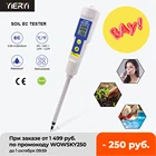 Водостойкий тестер почвы yieryi 2 в 1, EC-315 тестер проводимости EC ppm CF с ATC