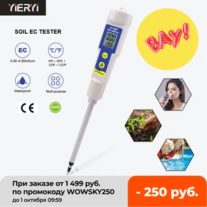 Водостойкий тестер почвы yieryi 2 в 1, EC-315 тестер проводимости EC ppm CF с ATC