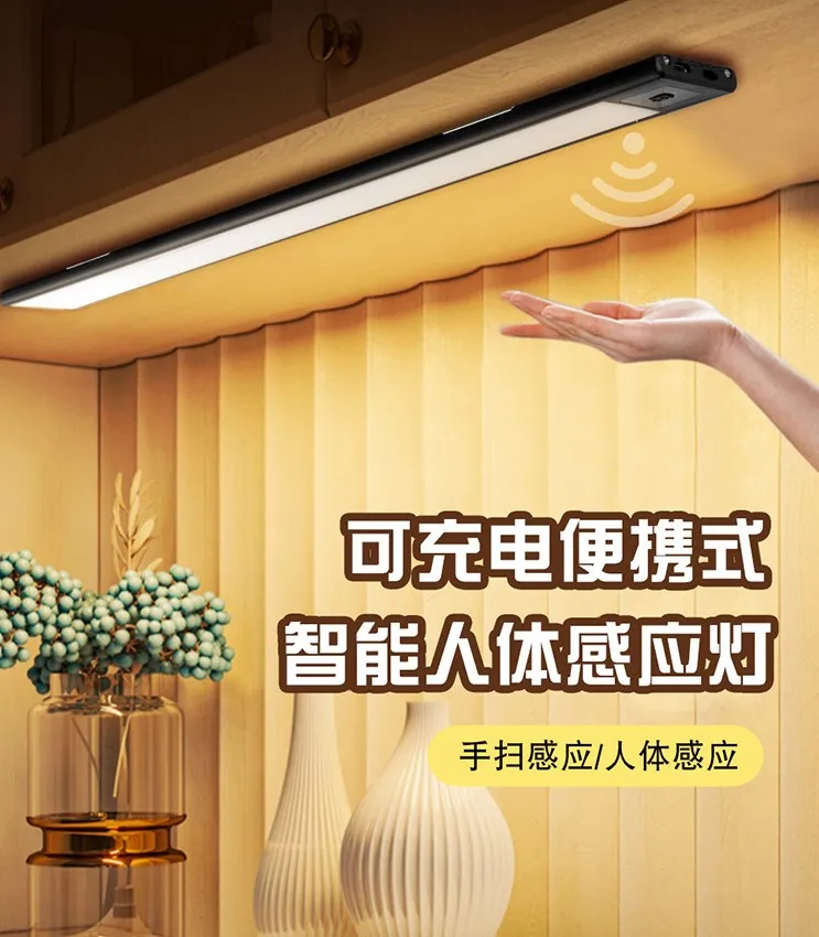 Большие настенные беспроводные лампы BGCDD5 с датчиком движения светодиодный ная