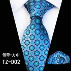 Комплект из галстука и платка Linbaiway, из полиэстера, 8 см