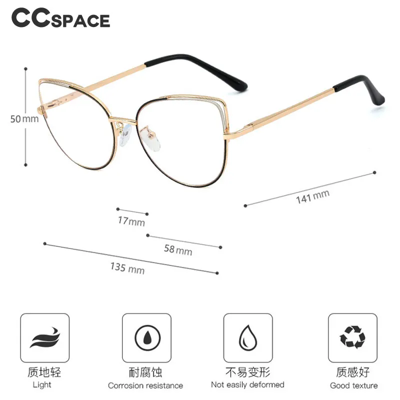 

48283 Cat Eye Metal Glasses Frame Anti-Blue Light Women's Optical Fashion Computer Eyeglasses Flat Lens