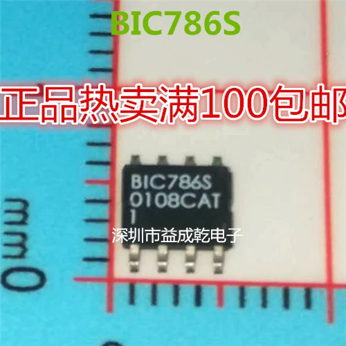 

5 шт. BIC786S SOP8