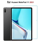 Закаленное стекло HD для планшета Huawei MatePad 11 2021, защитная пленка для планшета с Wi-Fi для MatePad 11 10,95 дюйма DBY-L09W09 9H, стеклянная пленка