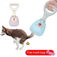 pet dog poop scooper easy pick up outdoor convenient puppy cat waste feces pooper picker cleaner poop remove clamp cleaning tool