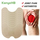 24 шт., медицинские пластыри от ревматоидного артрита и боли в суставах