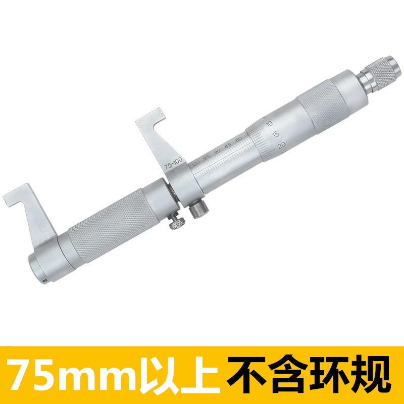 Внутренний микрометр измерительный штангенциркуль твердосплавный Калибр