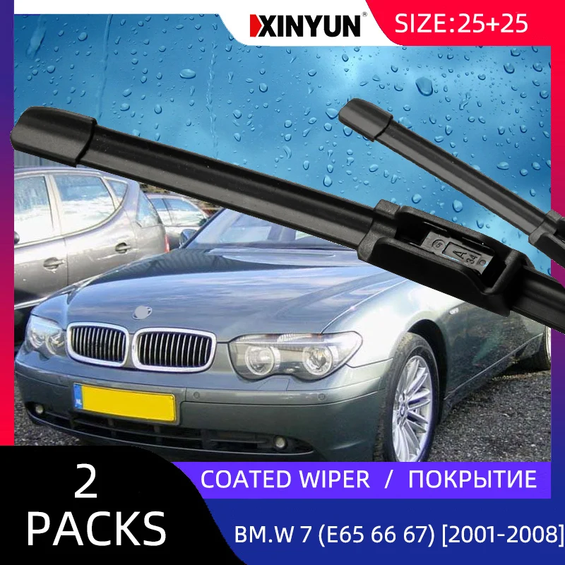 Передние щетки стеклоочистителя с покрытием LHD для BMW 7 серии (E65 E66 E67) [2001 2008] 2014