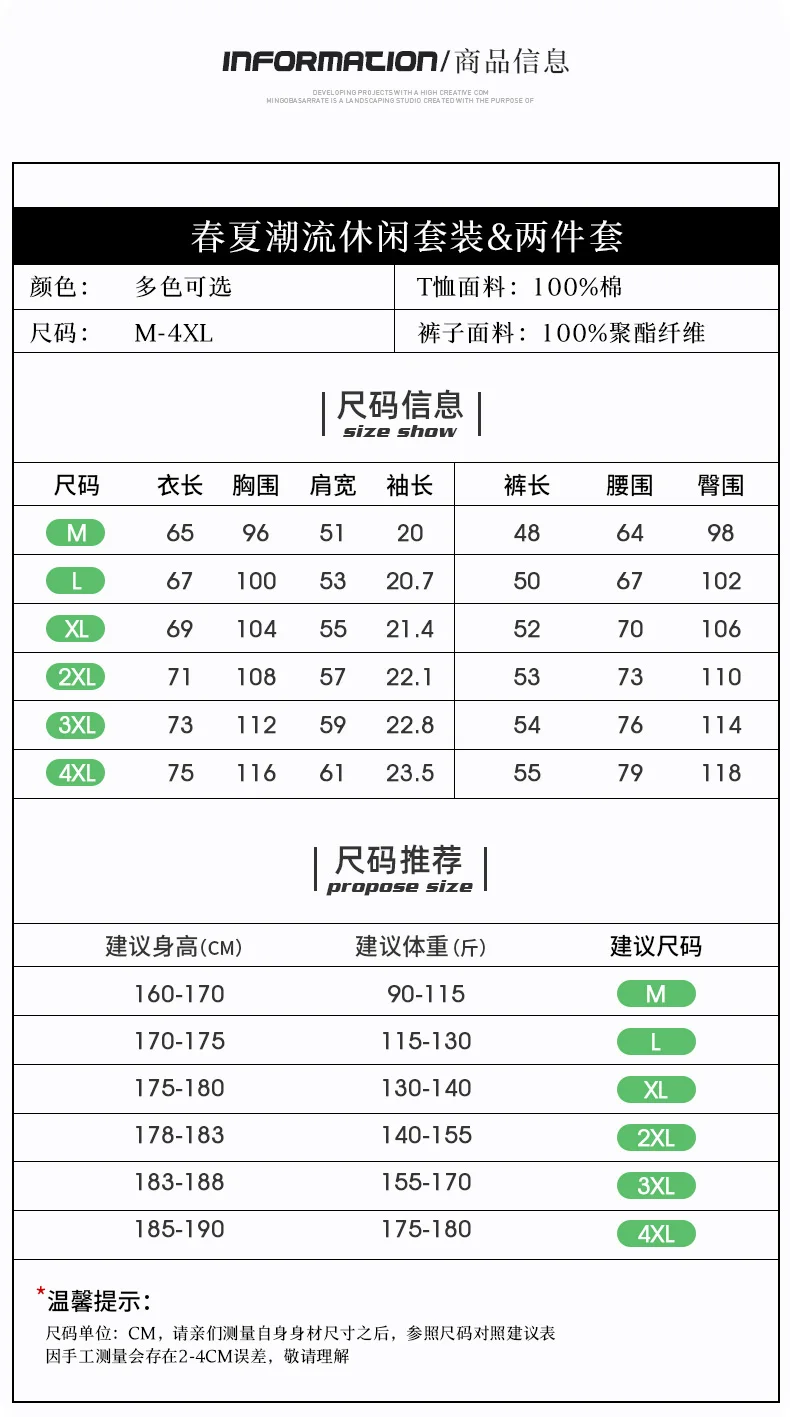 

Men Sets Summer Short Sets T-shirt+Shorts Mens Solid Summer Sleeve Shirt Sportswear 2 Piece Set Mens Sweatsuit Track Shorts Male