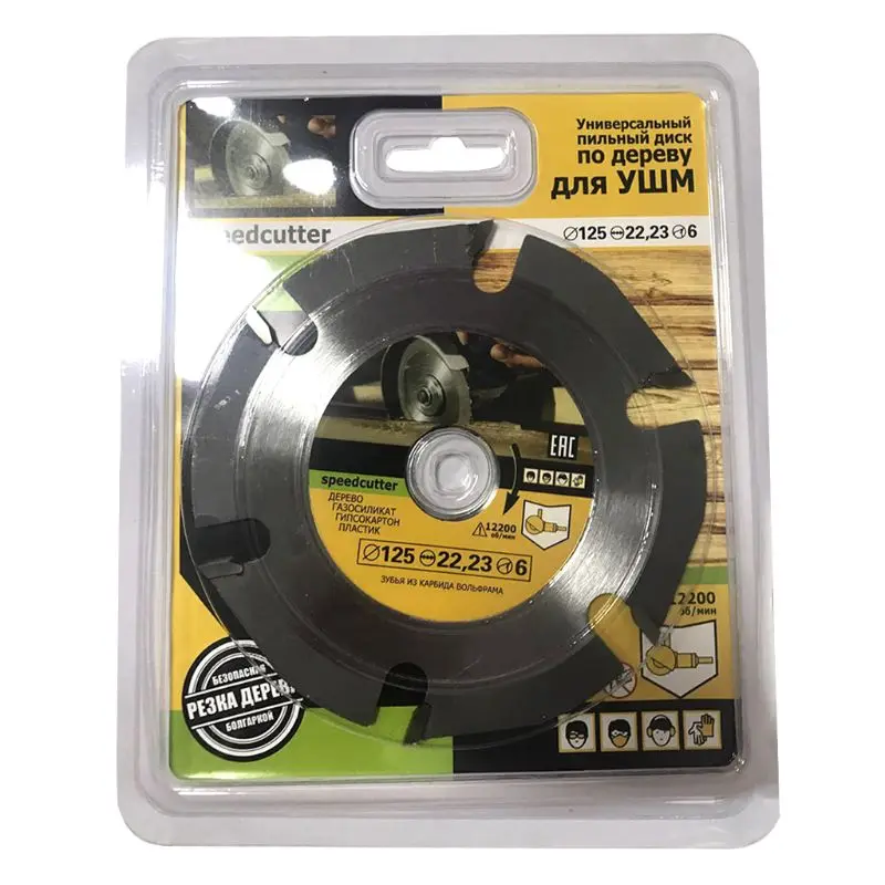 Диск для циркулярной пилы 125 мм 6 т|Полотна пил| |