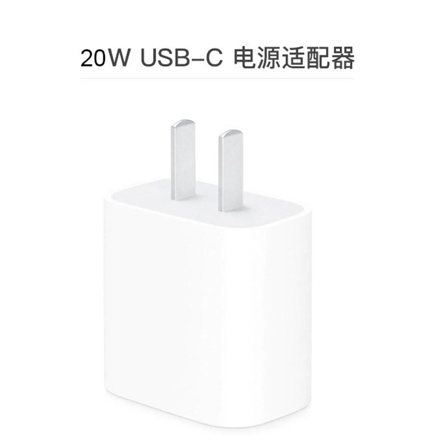 

20 w was electrical PD charging head high quality beauty rules apply to iphones factory direct sale