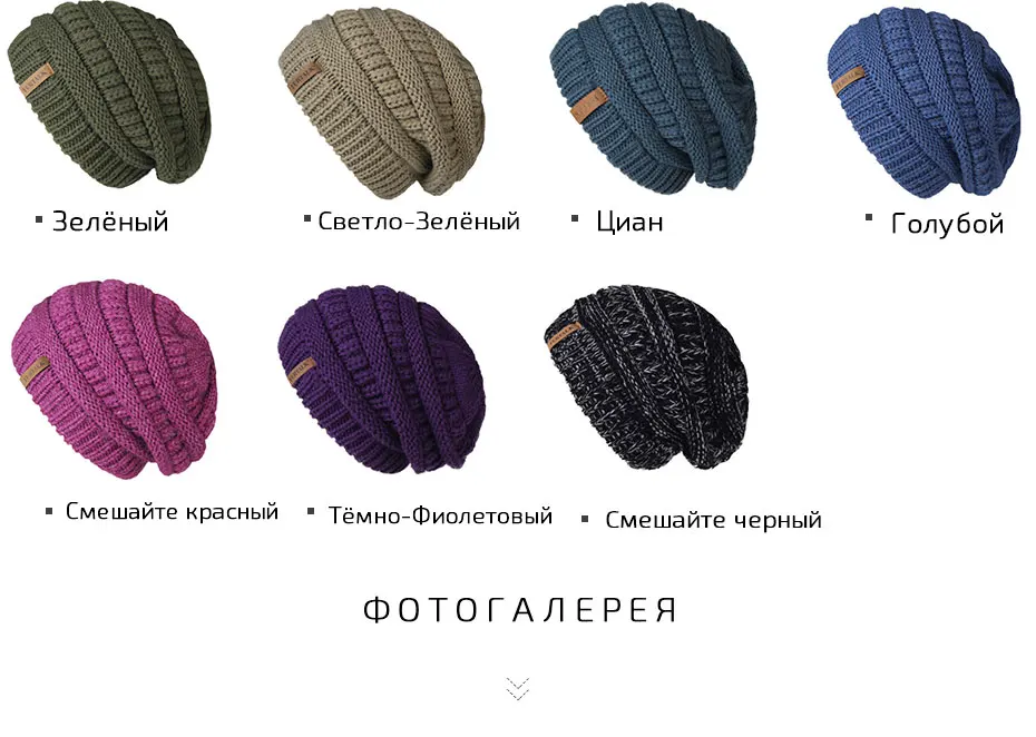 FURTALK зимние шапки бини для женщин вязаная громоздкая шапочка с бархатом Женская Теплая Зимняя кепка Корейская красная черная желтая Кепка