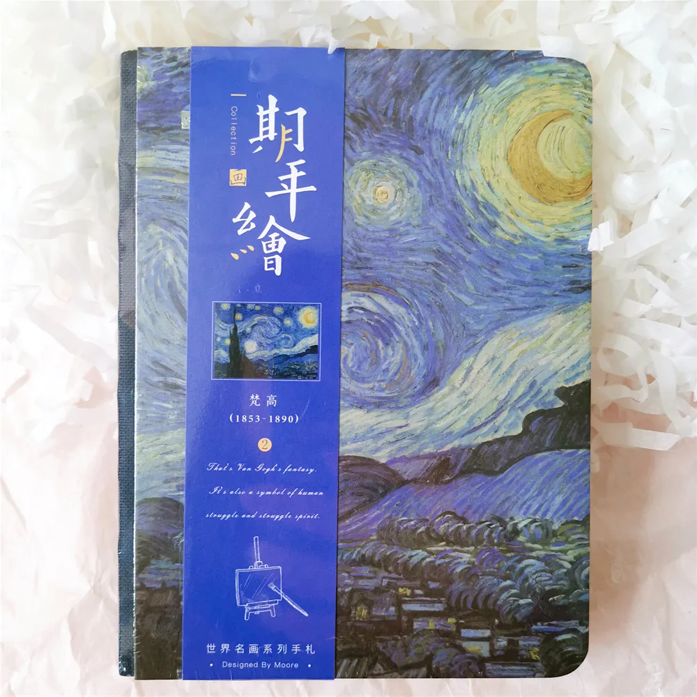 O Master Painting Series Creative Van Gogh Monet Art Literary Hand Notebook Van Gogh Monthly Planner Agenda Organizer Cute Travel - Цвет: O
