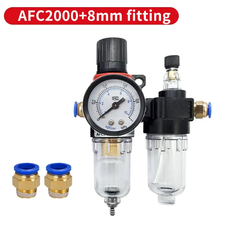 AFR2000 AFC2000 G1/4 "Регулятор воздушного фильтра комбинированный лубрикатор FRL два