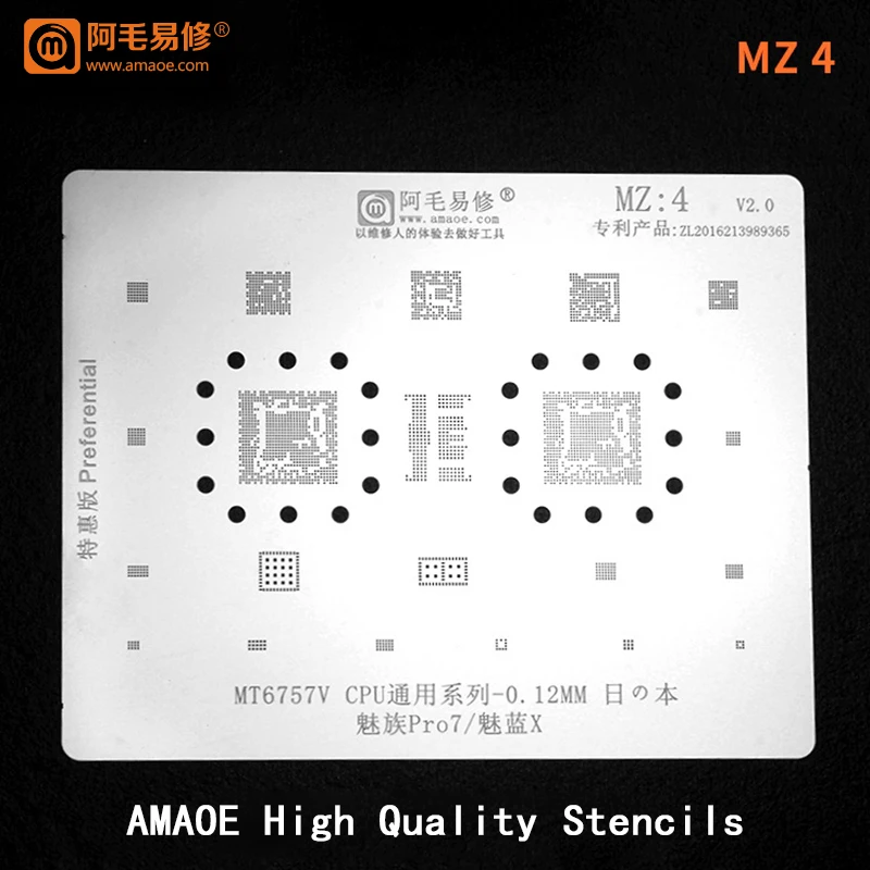 MT6757V CPU EMMC POWER AUDIO USB WIFI/BT PM IC CHIP для Meizu Pro 7/meilan X BGA трафарет оловянный шаблон припоя |