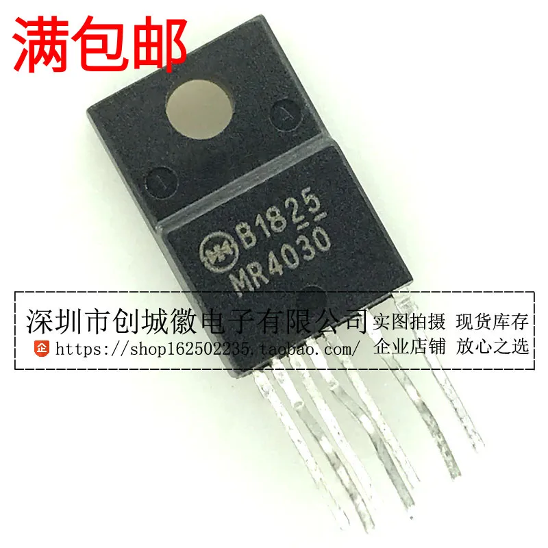 

10 шт./лот MR4030 TO-220F IC