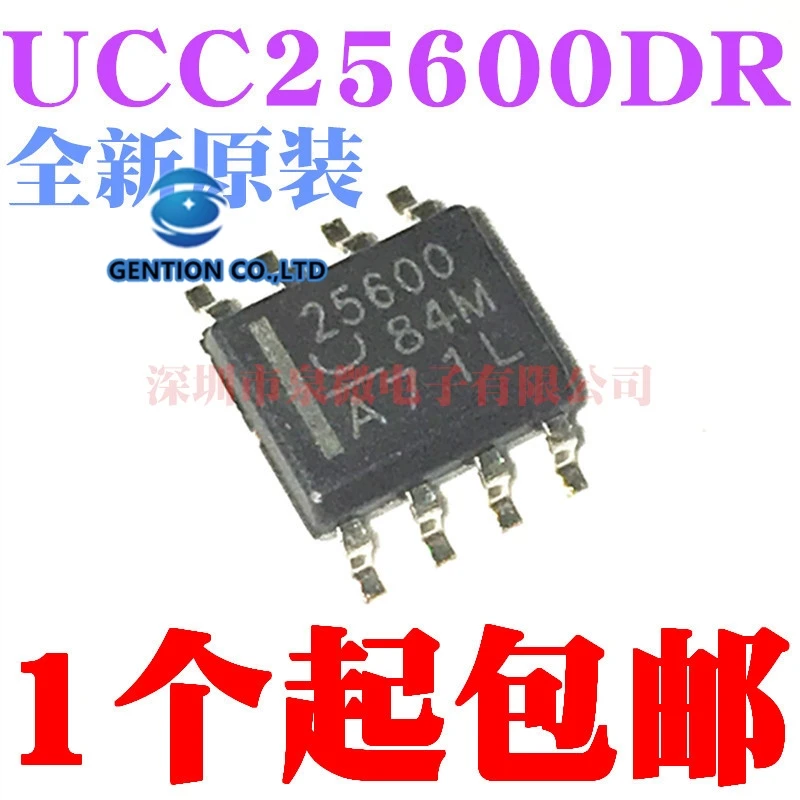 

10 шт. 25600 UCC25600 UCC25600DR SOP8 в наличии 100% новый и оригинальный