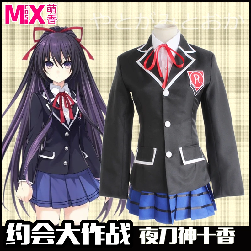 

Date A Куруми токисаки; Карнавальный костюм для Хэллоуина Карнавальная маска косплей-реквизиты для вечеринки